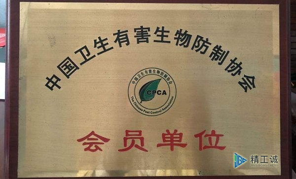 《限定性有害生物名錄指南》國家標準解讀